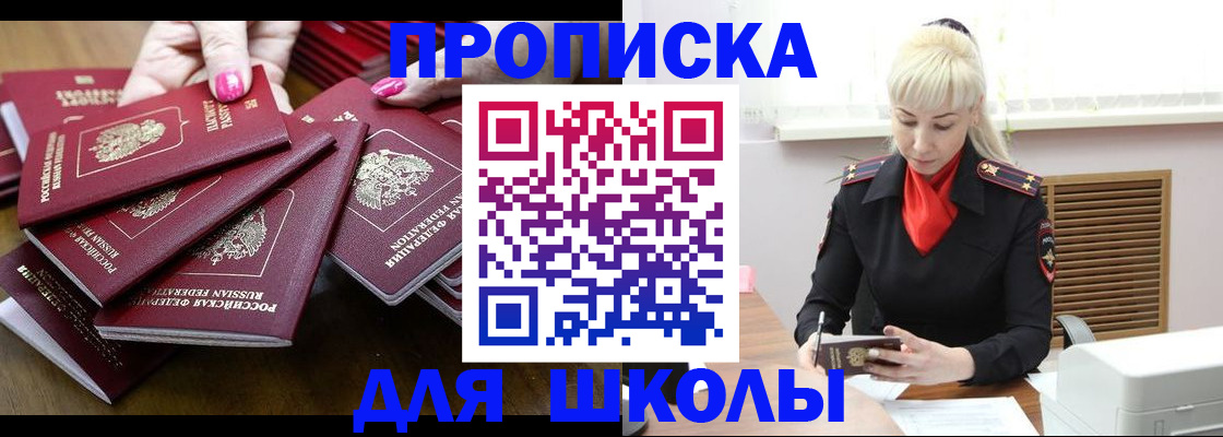 прописка для кредита в Кондопоге