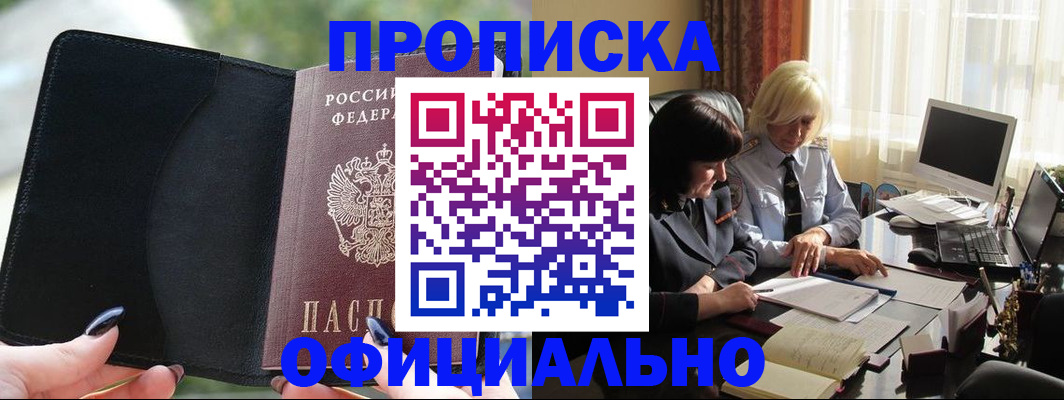 миграционный учет в Кондопоге