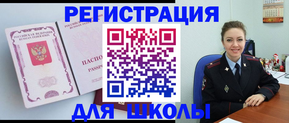регистрация в Кондопоге