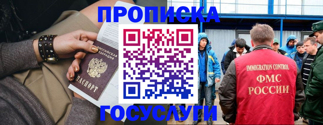 прописка паспорт в Кондопоге